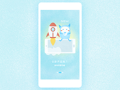 Guidance page 2 app blue green illustration lovely welcome