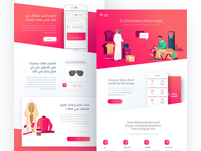 Maak Homepage arabic clean gradient homepage illustration man people ui ux web website