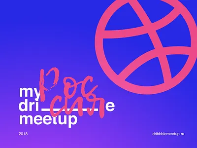 My Dribbble Meetup Russia concept dribbblemeetup meetup