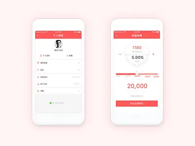 Financial App account app calculation financial income information personal red ui