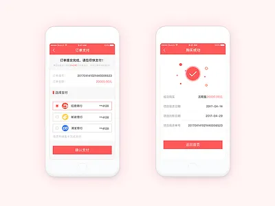 Order payment bank buy order password payment