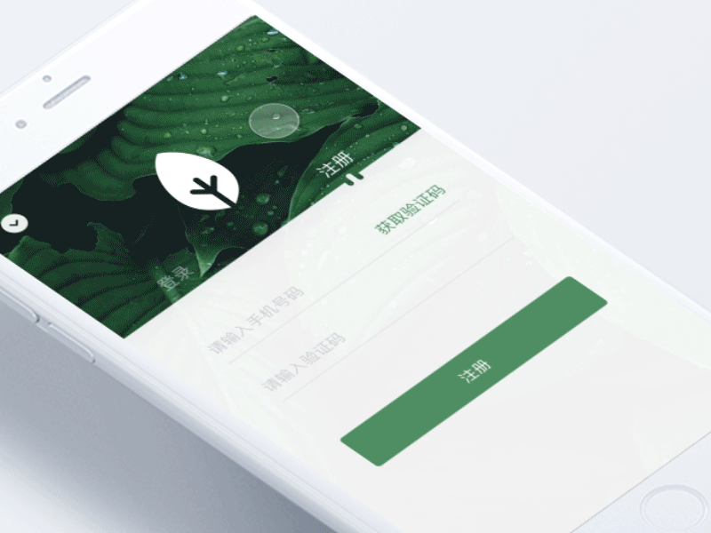 #2 Login page animation app in log login principle register sign up ux
