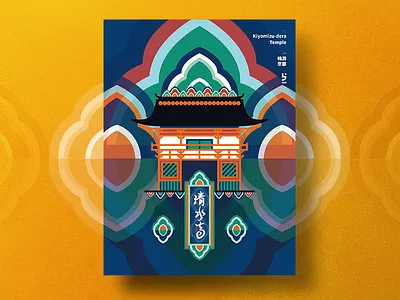 Yesterday Once More #Kiyomizu-dera Temple No.2 graphics kyoto logo，temple，stage poster see，tree travel trip typography visual