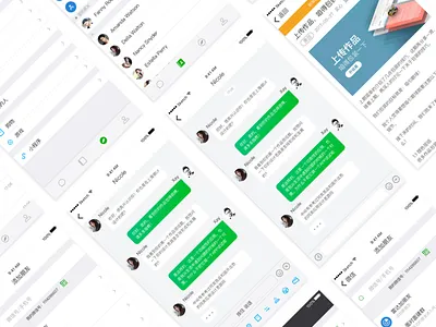 Wechat Redesign