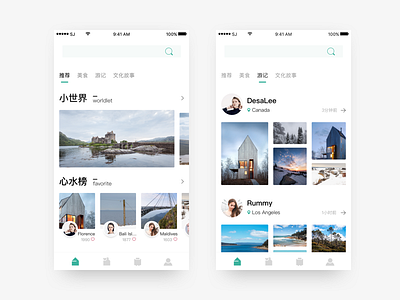 On the way clean green interface journal simple travel trip ui