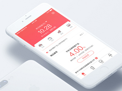 Finance Application app finance interface ios ue ui
