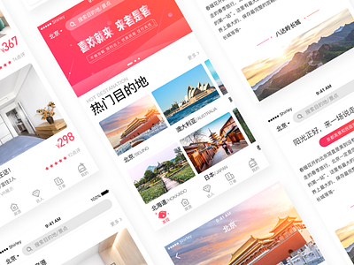 Travel short rent APP 06 australia beijing colour destination great hokkaido illustration japan rad rent travel wall