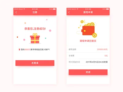 Financial App application in log money novice packs red registered withdraw