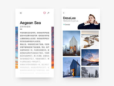 On the way clean green interface journal simple travel trip ui