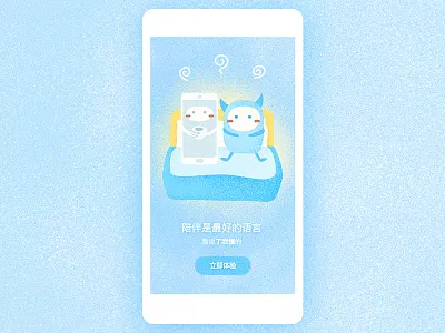 Companion app bed blue companion illustration lovely phone welcome