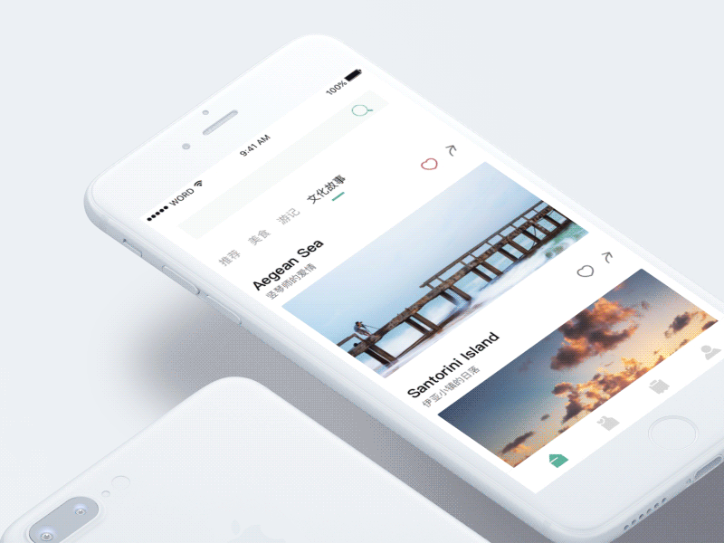 On the way demo gif interaction interface principle ui