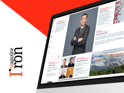 Iron Magazine electronic magazine web design