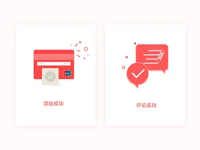 Financial App add application bank card comment news send success to