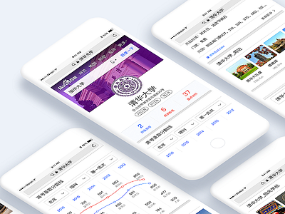 baidu baidu school search