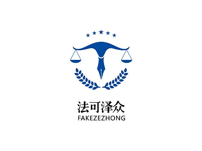 FaKeZeZhong law firm's logo chinese font lawoffice lawyer logo peace pen scale star