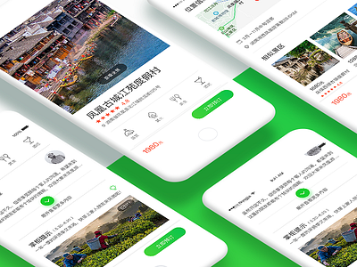 holiday app ios