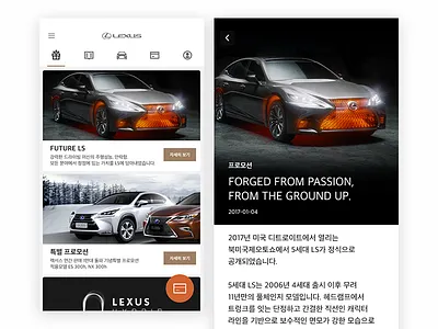 Service Concept Design app car design simple ui