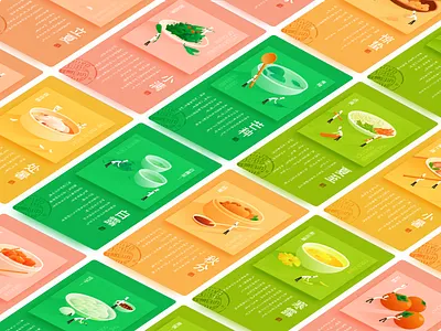 Solar Term autumn food solar spring summer term winter