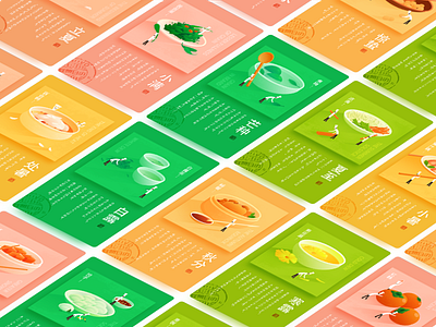 Solar Term autumn food solar spring summer term winter