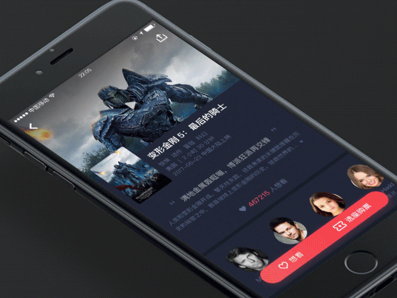 Buy Movie Tickets animation app dark gif movie ticket ui ux