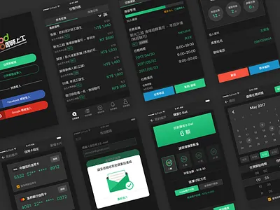 GoodJob App app dark ui