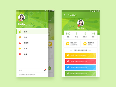 Fruit App-03 design fresh fruit green kiwi lemon material orange shop strawberry vegetable yellow