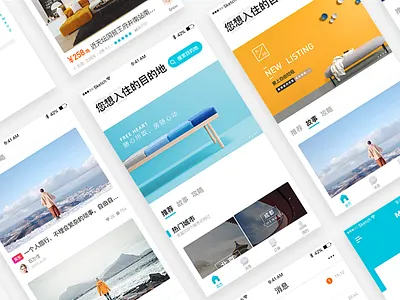 Zhuibo2 b blue icon interface white