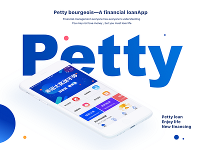 Finance APP starting blue finance loan to