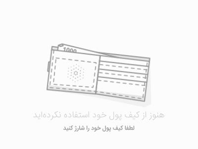 Wallet - Empty State animation empty emptystate illustration insect line money state vector wallet