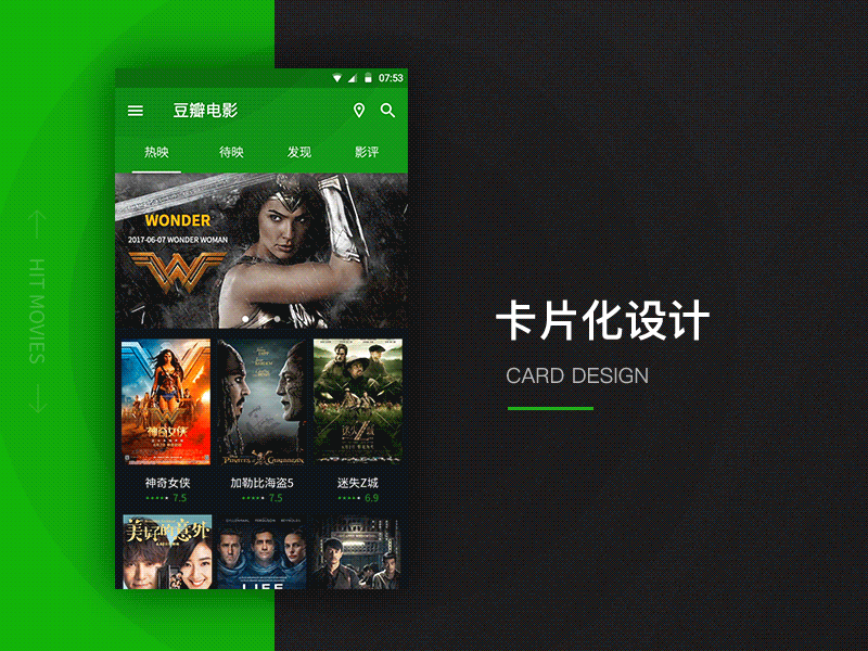 movie introduction animation app cinema design film interface mobile motion movie ui ux