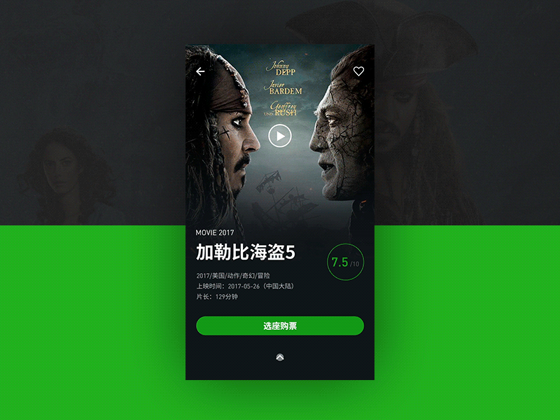 details animation app cinema design film interface mobile motion movie ui ux