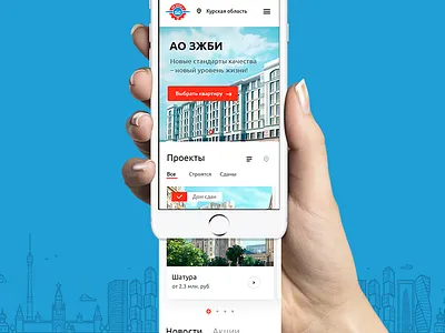 Concept website developer adaptive version developer ui ux website