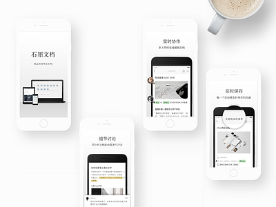 Shimo App app