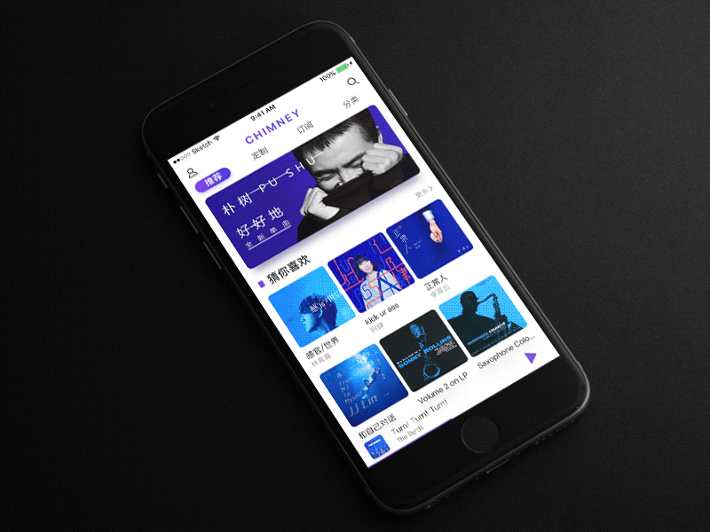 Online audio - interface - loading - 1 app clean colors gif ios loading minimalism music player playlist ui ux