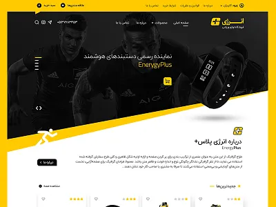 Sportswear Online Store – Header ecommerce footer running sneakers sport ui uidesign ux watch