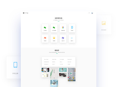 ARKie-Redesign ai design intelligent ui web
