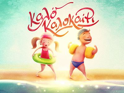Summer beach children illustration sea summer swimming typography vacations