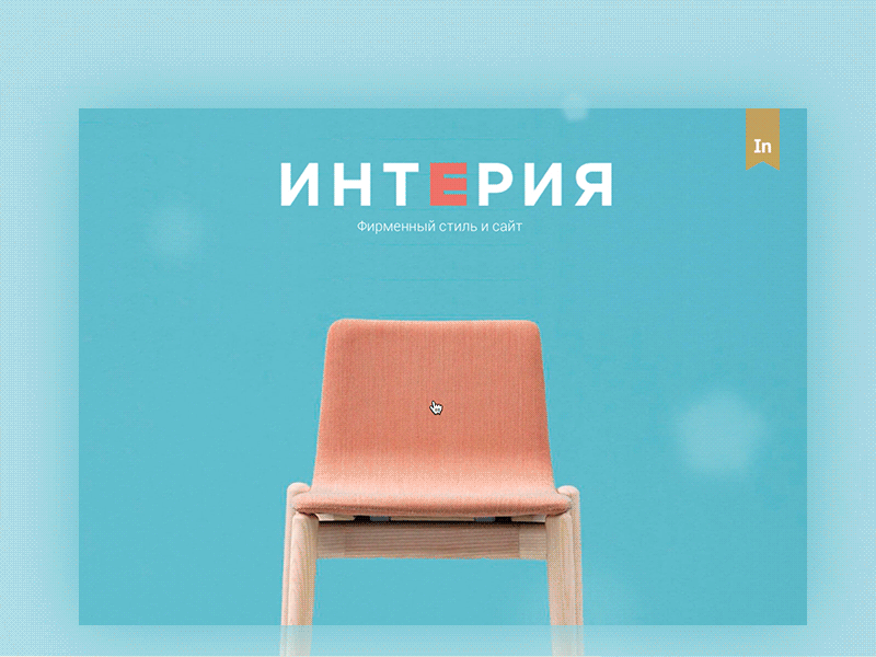 Furniture for HORECA furniture horeca identity site
