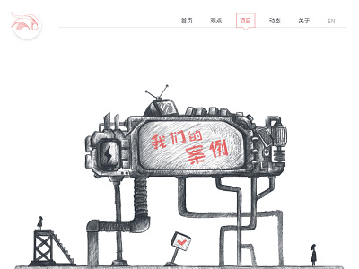 Abstack Project Web abstract battery black energy project punk sketch stack web white