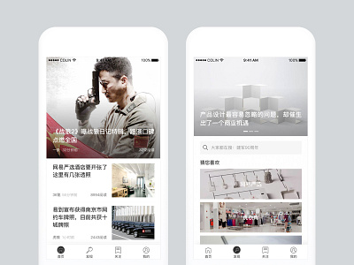Information APP information
