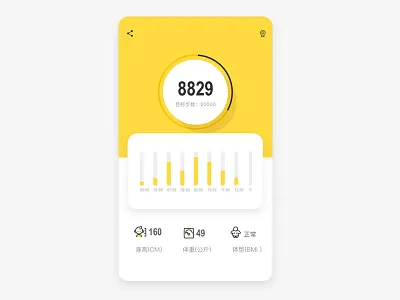 Sports App app chart child graphical histogram icon sport ui yellow
