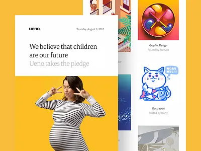 Ueno Newsletter : Aug 3rd 2017 children email news newsletter pledge promotion store