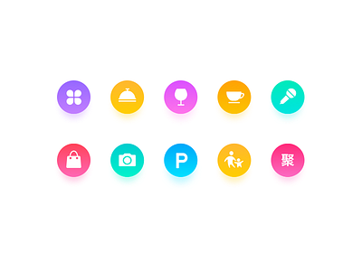 Work icons baby bar coffee food icon ktv menu more park photo shopping travel