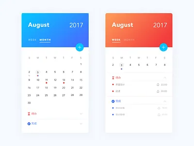 Calendar record events calendar record sketch ui