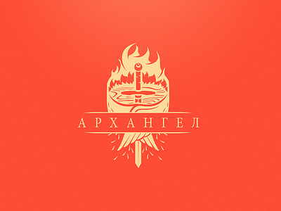 Arhangel bath bubble eats excalibur logo mayonaise random satan vagina