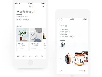 Grocery store chinese color，store style，type，clean