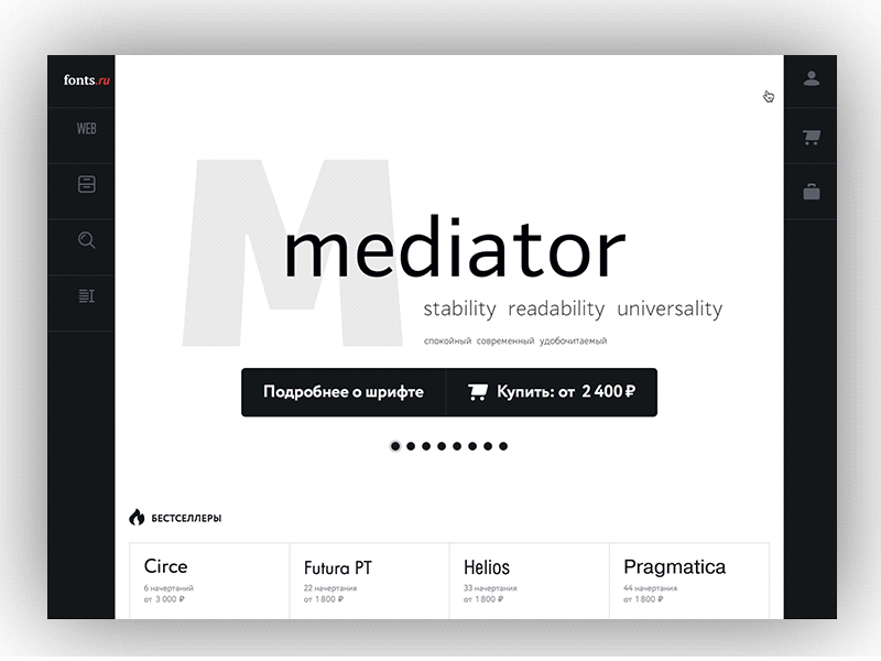 fonts.ru font fonts fonts.ru site