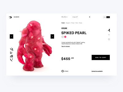 K R U N K design icon logo product shop store toy typography ui ux