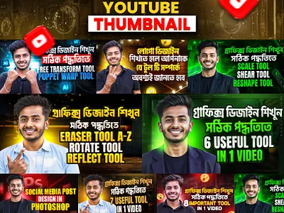 Youtube Thumbnail Design best thumbnail design clickbet thumbnail ctr thumbnail design eye catching design graphic design mrbeast premium thumbnail pro thumbanil design thumbnail thumbnail idea thumbnails youtube youtube thumbnail design