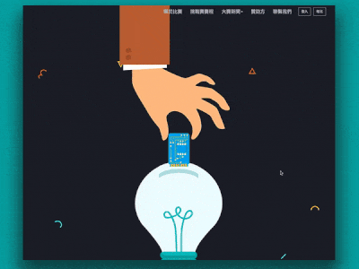 Website SVG Animation animation competition svg web